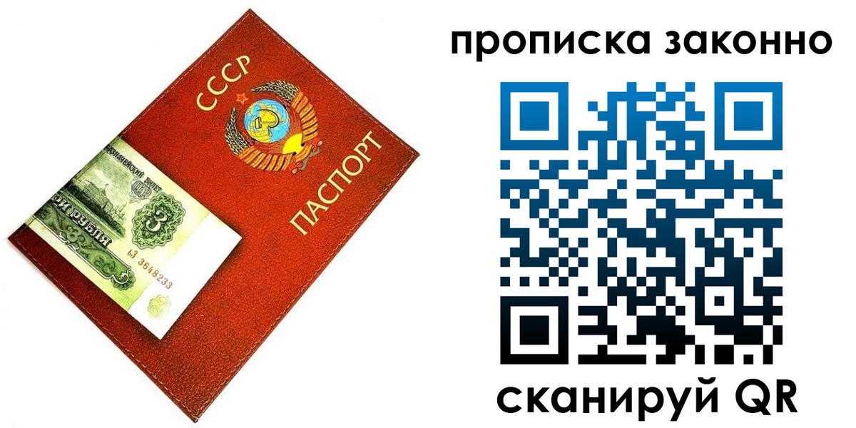 временная регистрация госуслуги в Закаменске
