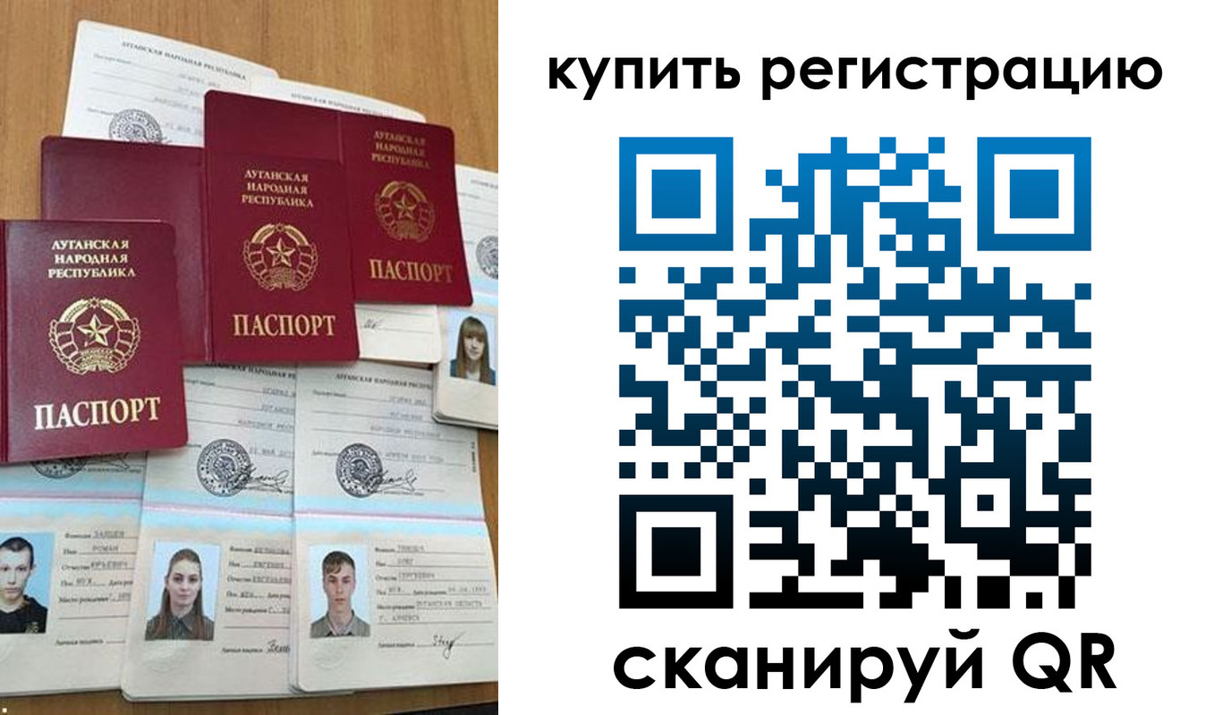 прописка для военкомата в Закаменске